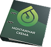 Монтажная схема